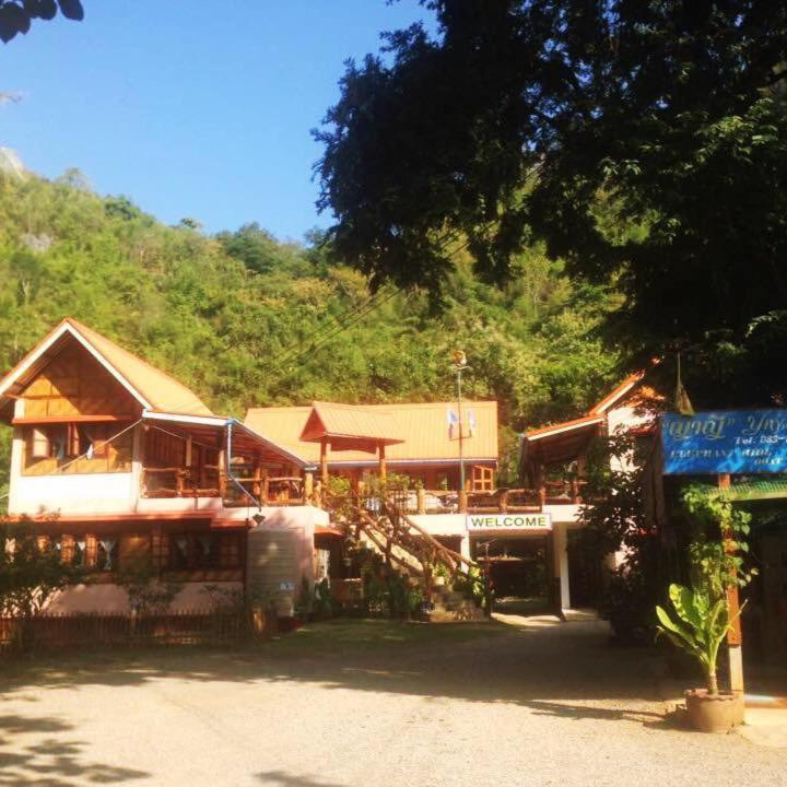 Yayee Homestay Ban Huai Maenam Noi Eksteriør bilde